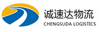 温州到饶平县物流公司